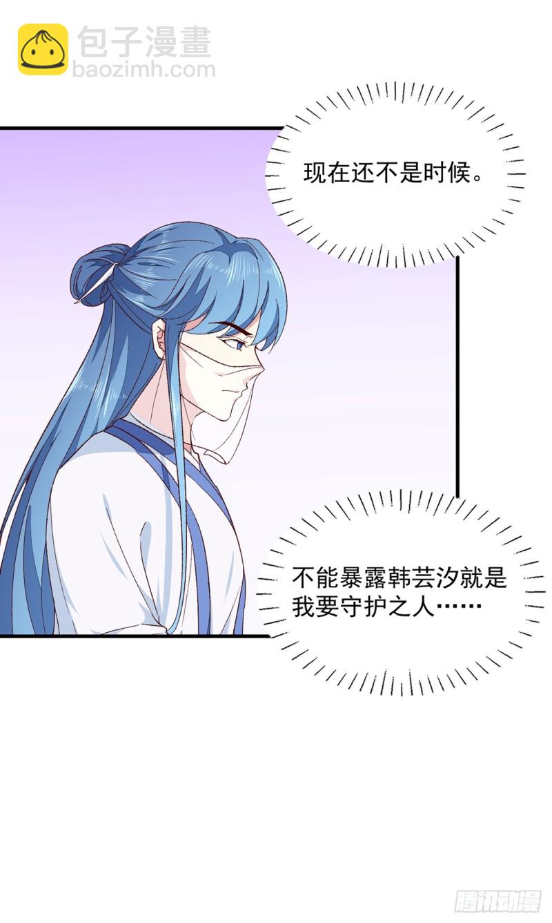 第189话 她必须活着-第189话