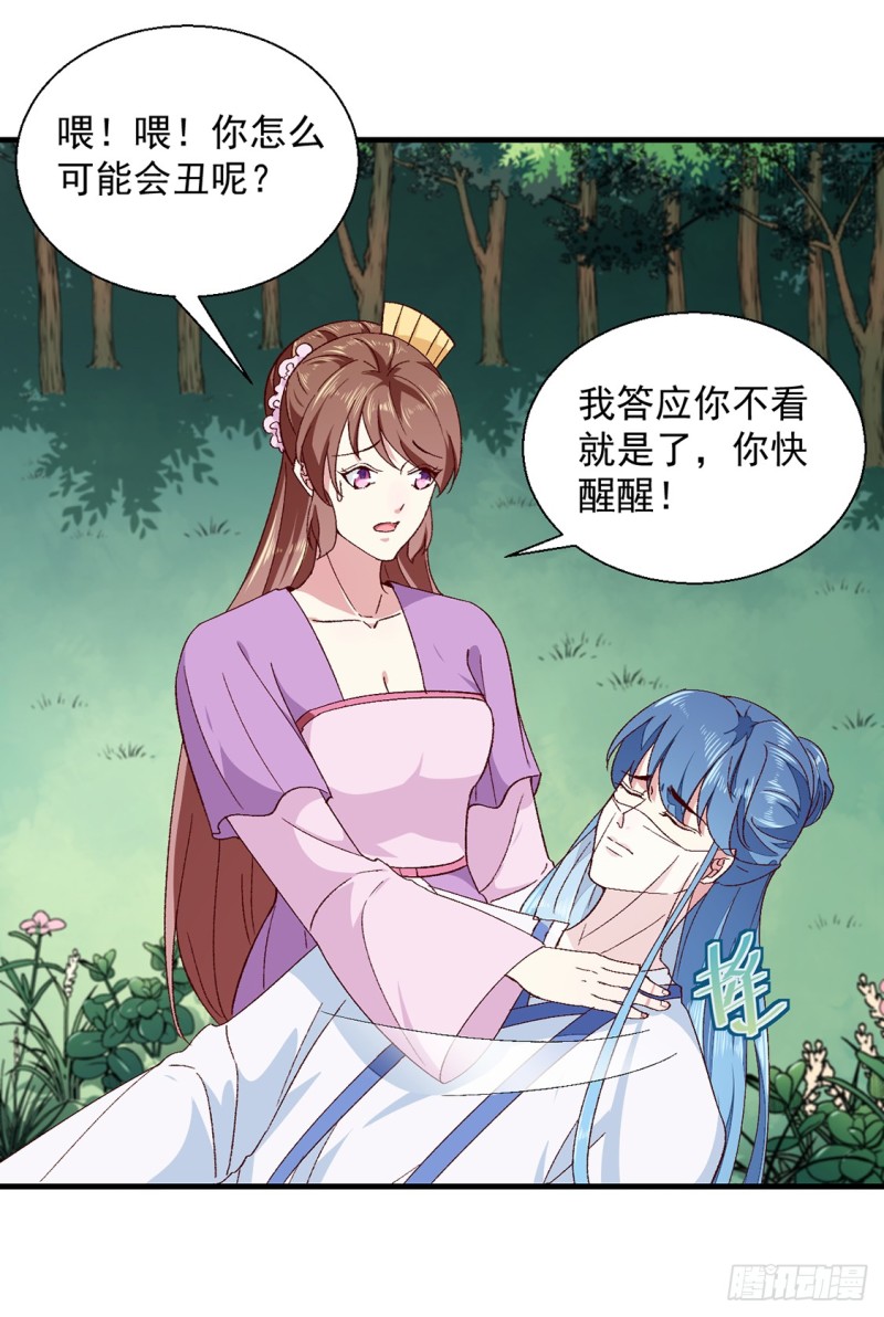 第189话 她必须活着-第189话