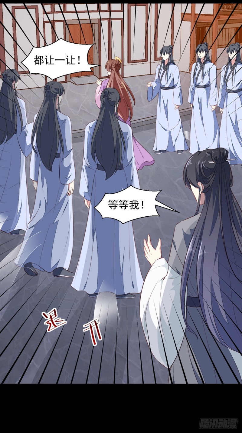 第191话 拉你垫背！-第191话