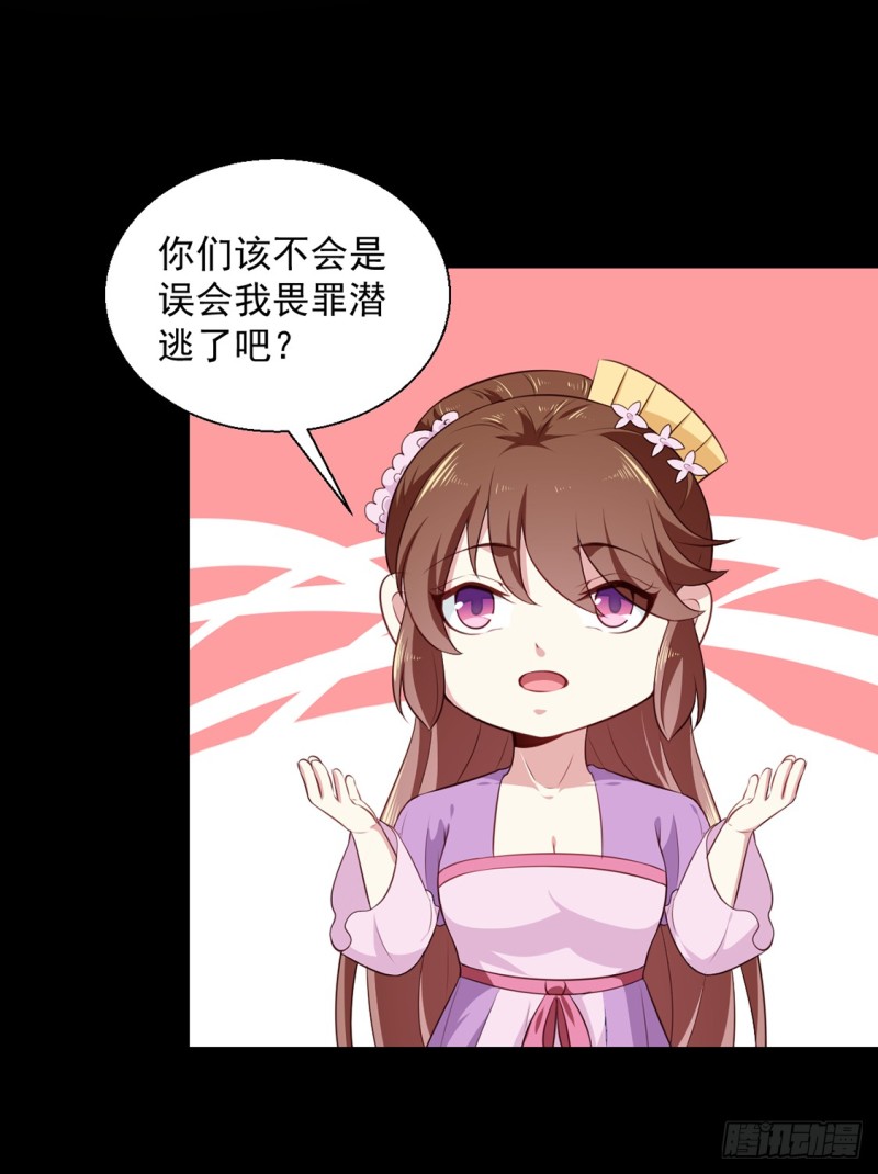 第191话 拉你垫背！-第191话