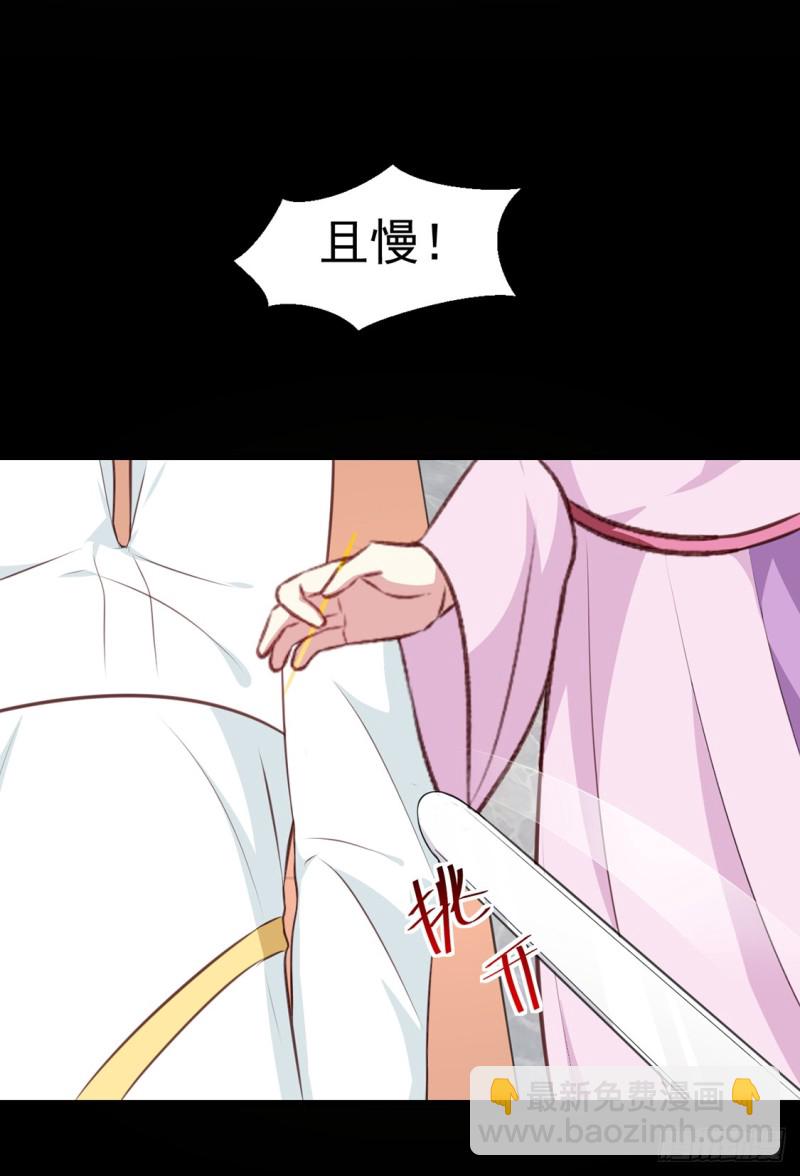 第191话 拉你垫背！-第191话