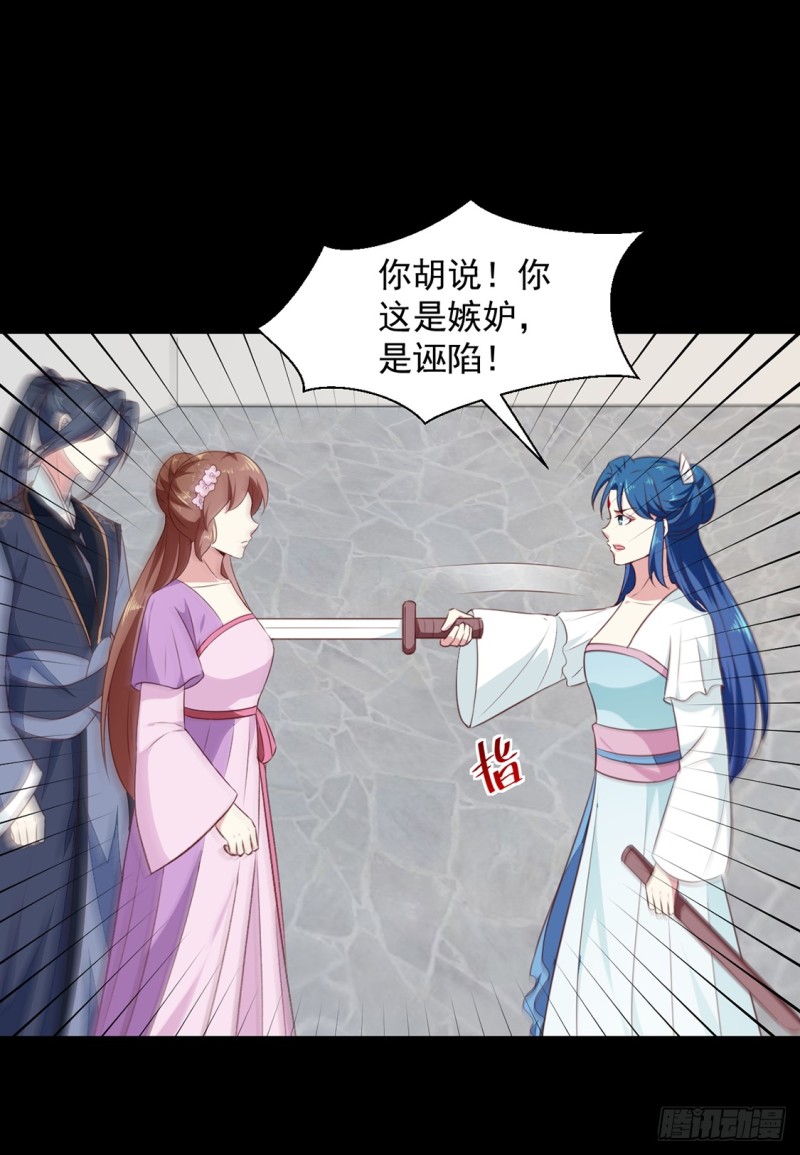 第191话 拉你垫背！-第191话