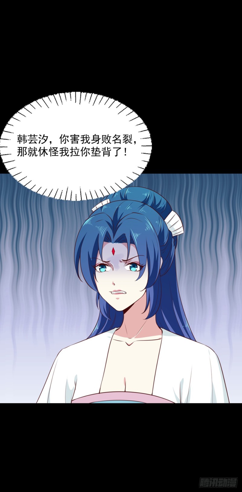 第191话 拉你垫背！-第191话