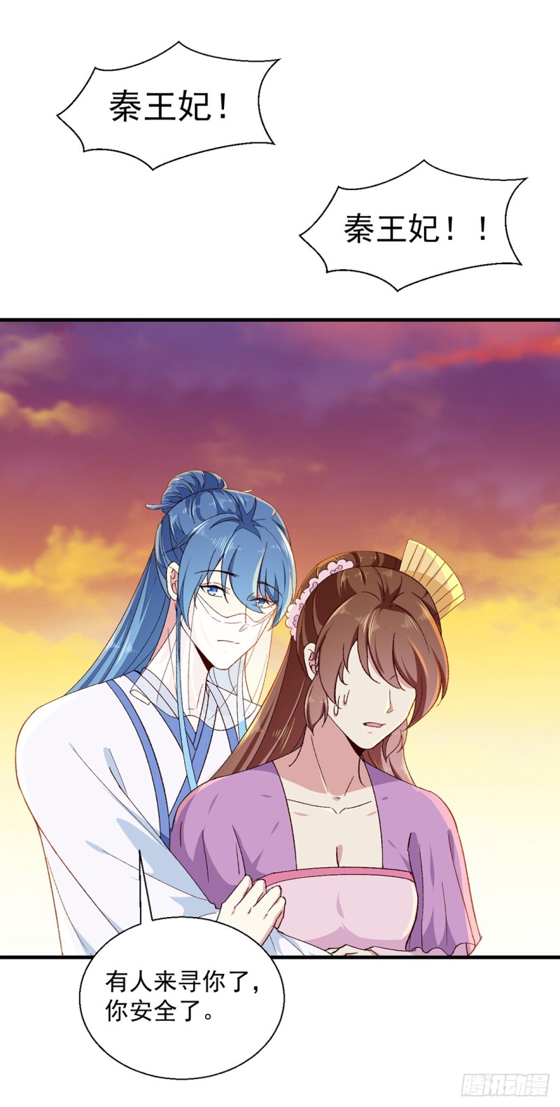 第191话 拉你垫背！-第191话