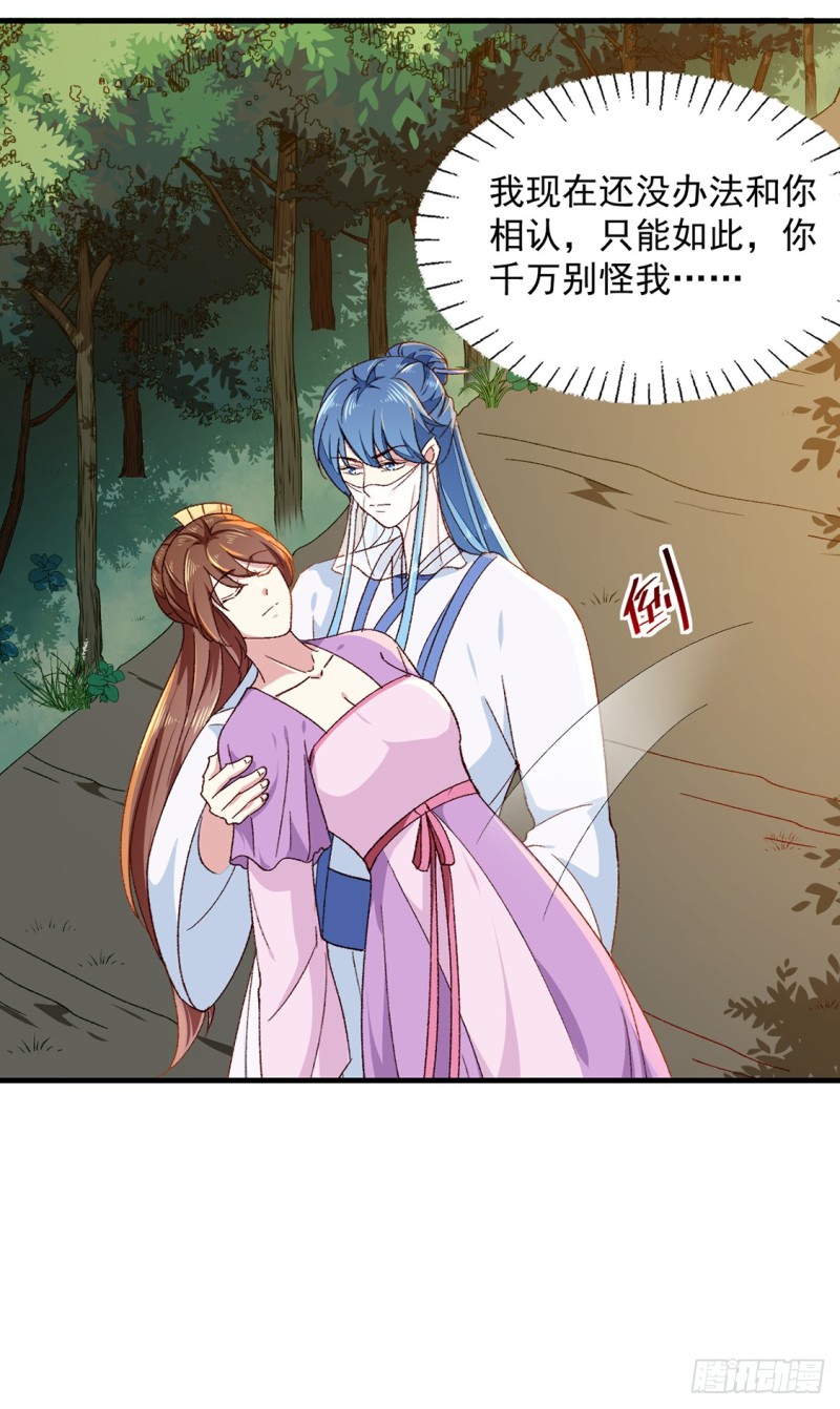 第191话 拉你垫背！-第191话