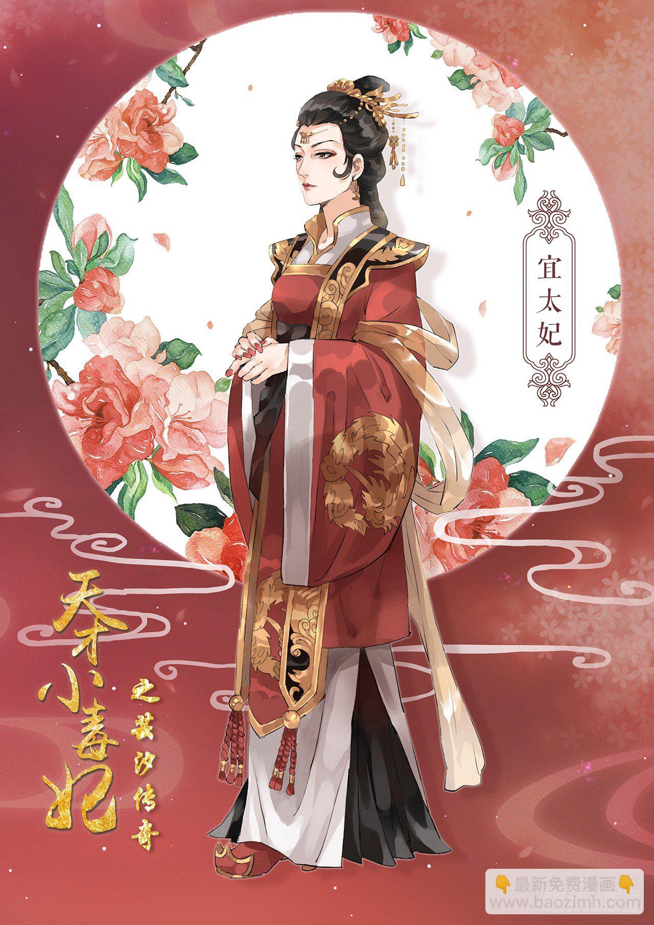 第2话 婚后婆婆是难题-第3话