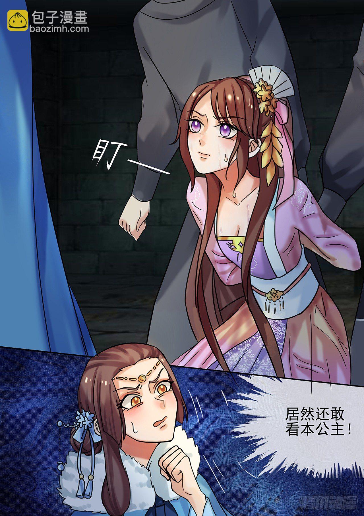 第20话 必须活下去-第21话