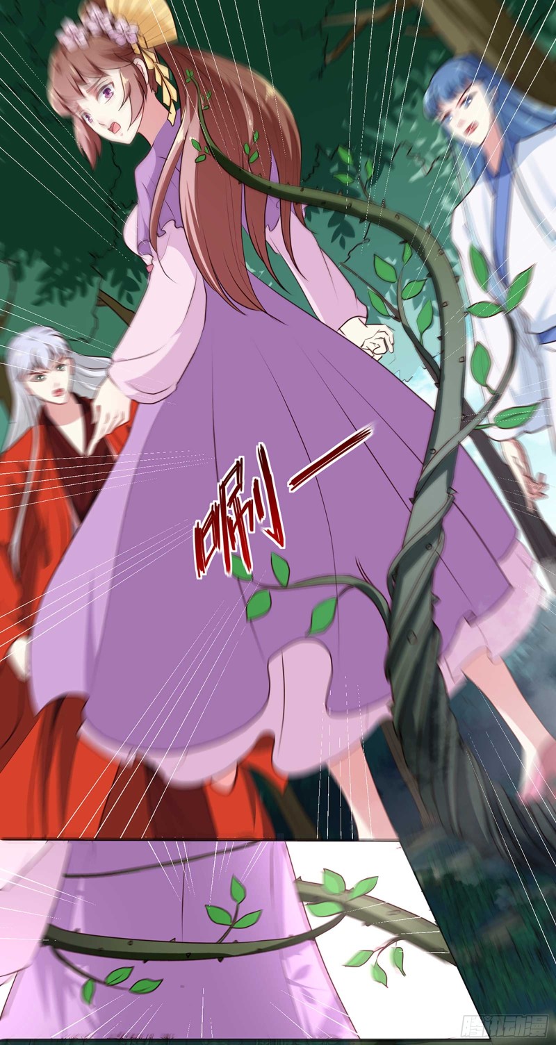 第196话 毒草库-第197话