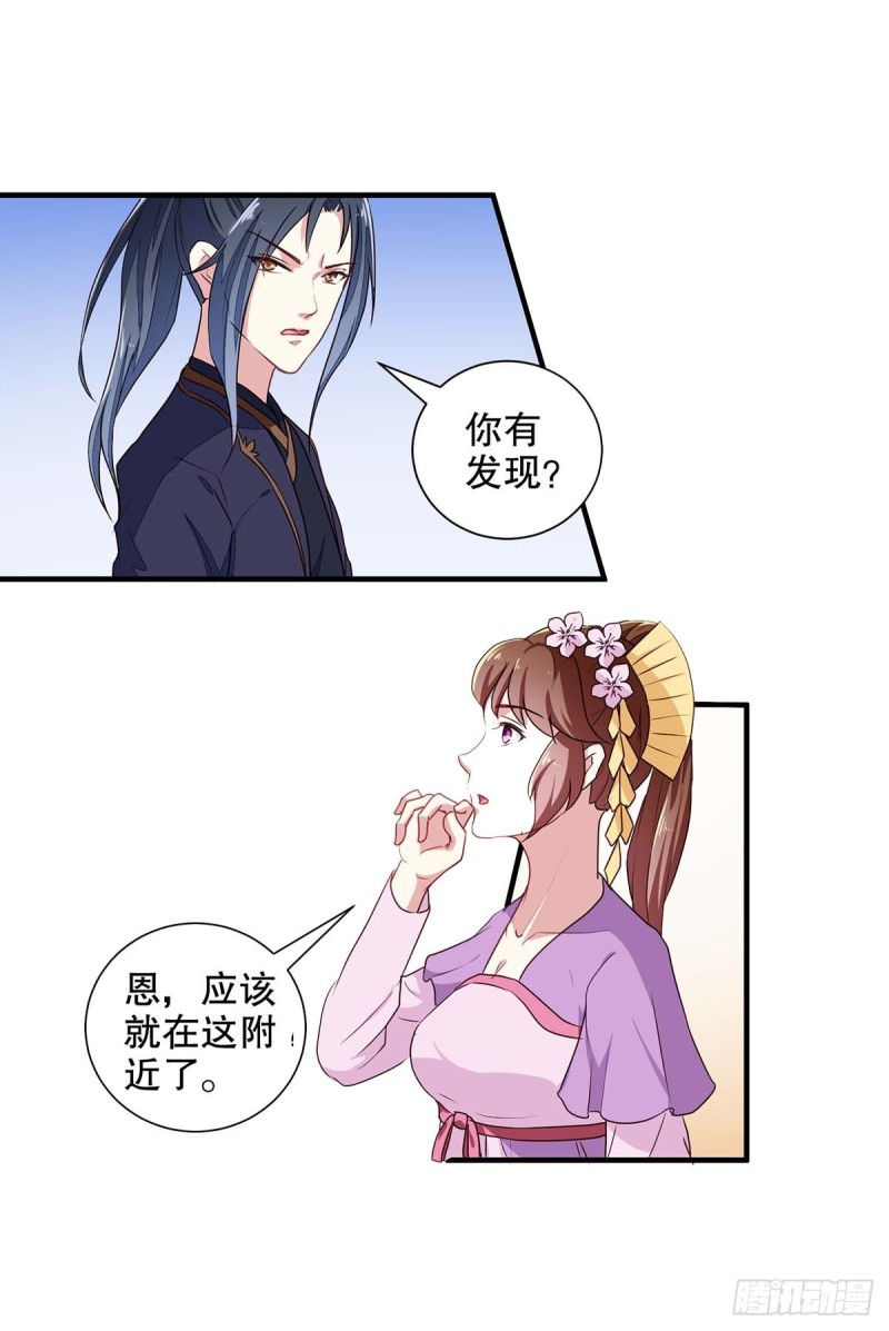 第198话 茹姨的刁难-第199话