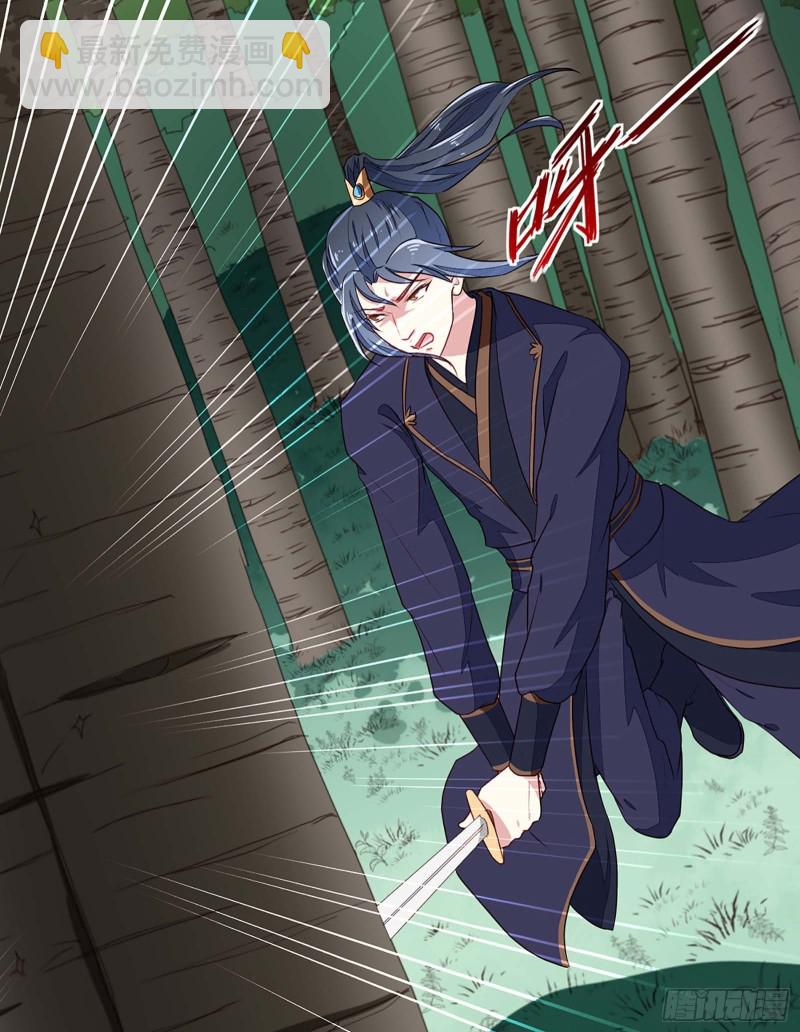 第198话 茹姨的刁难-第199话