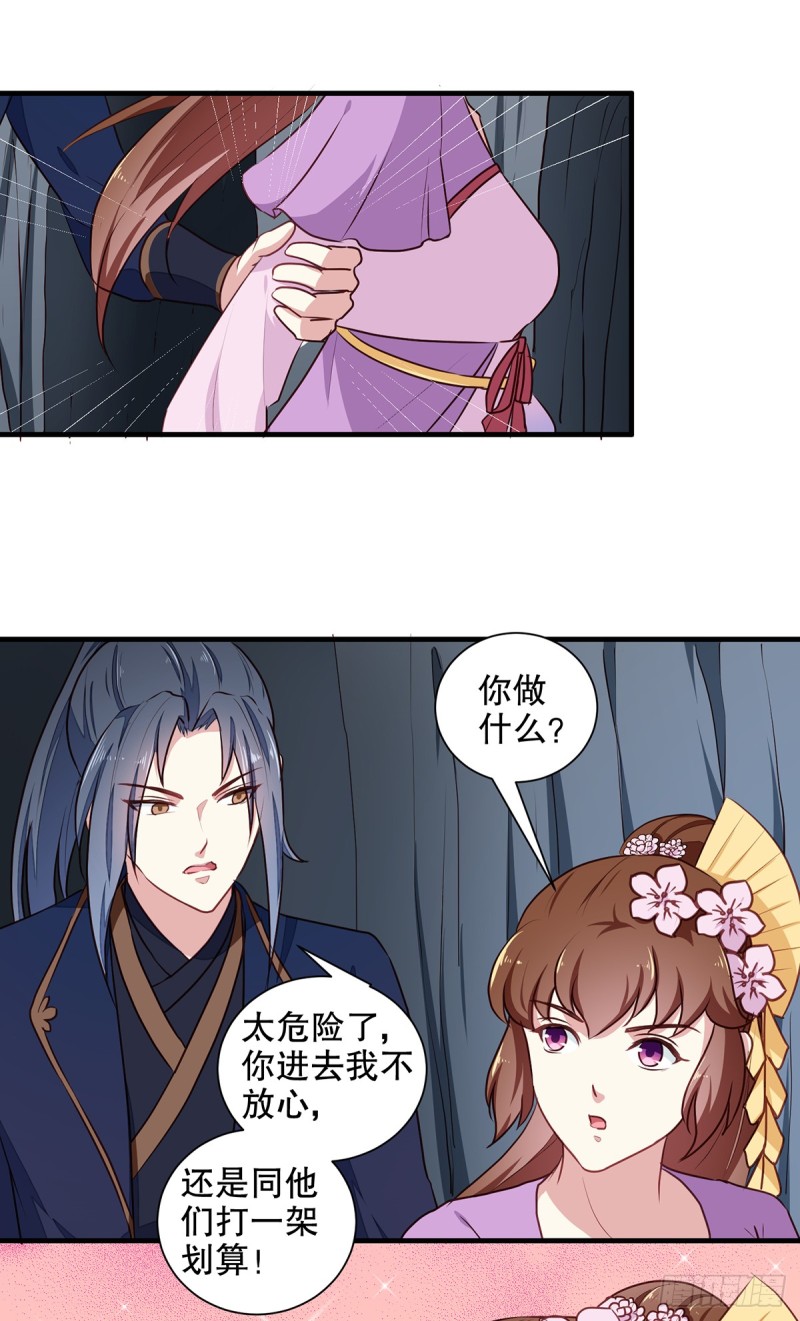 第200话 打赌-第201话