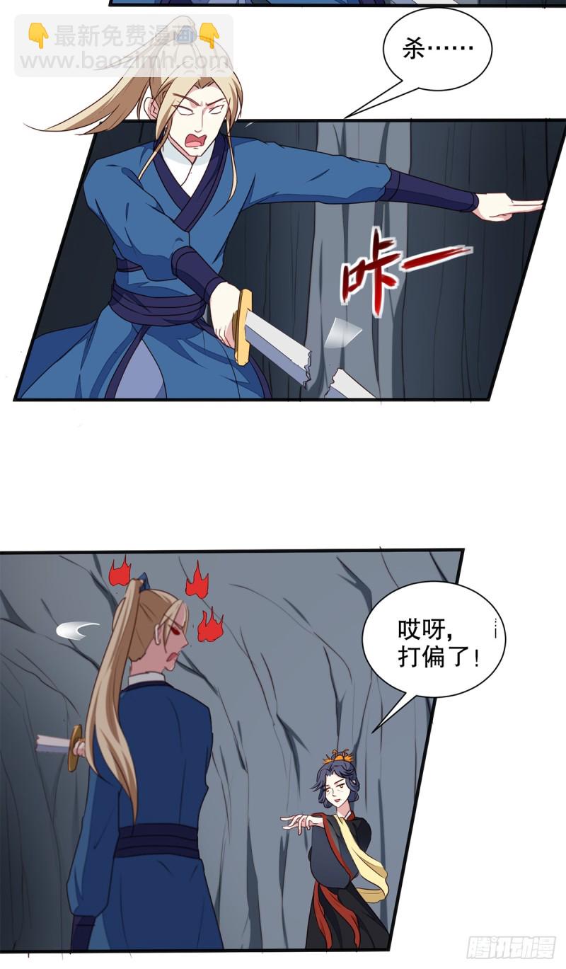 第200话 打赌-第201话