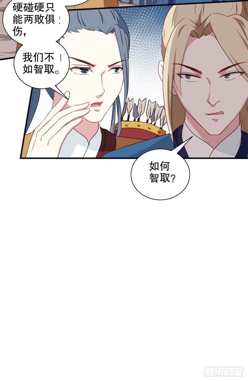 第200话 打赌-第201话