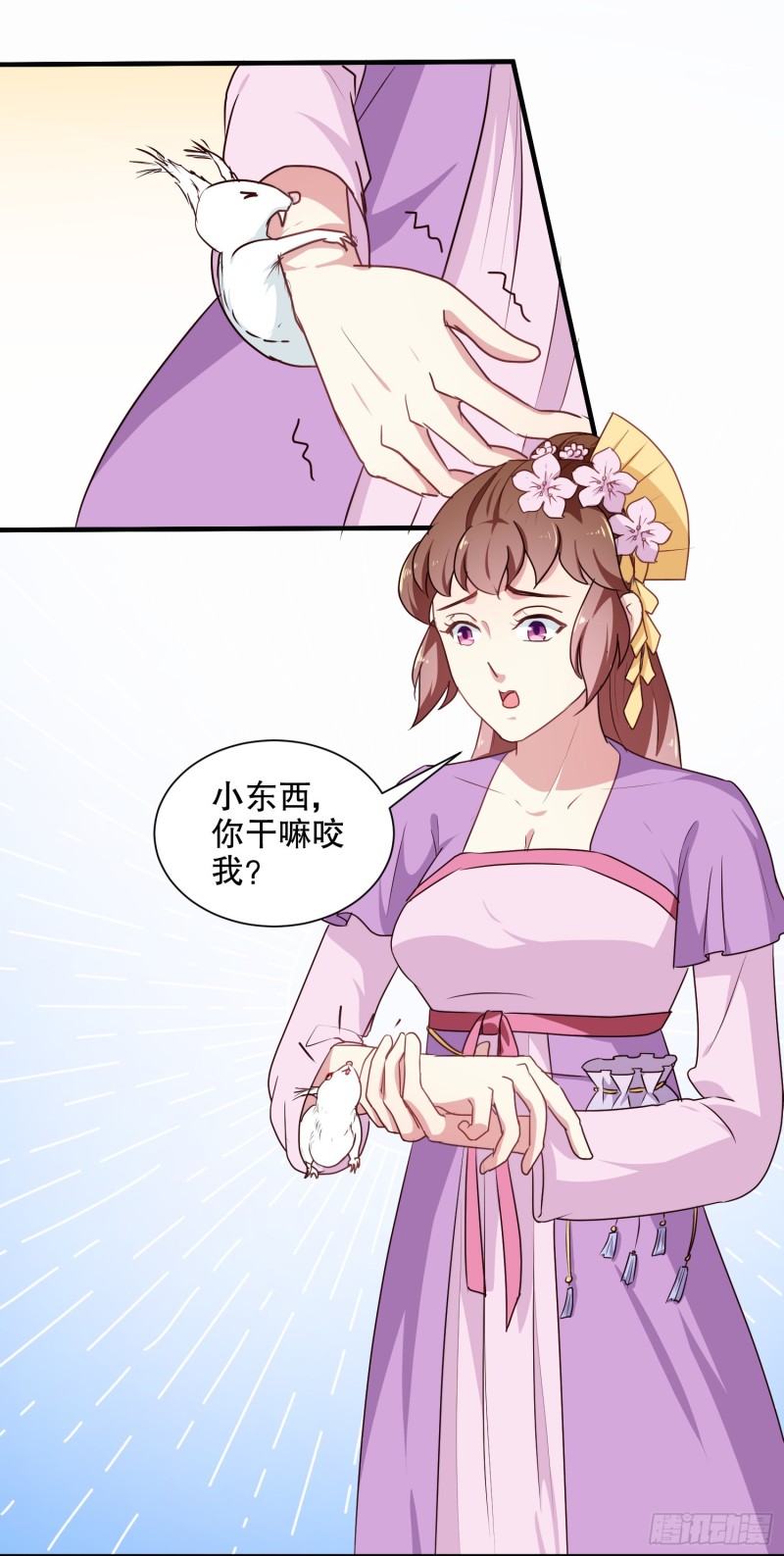 第202话 携手并进-第203话