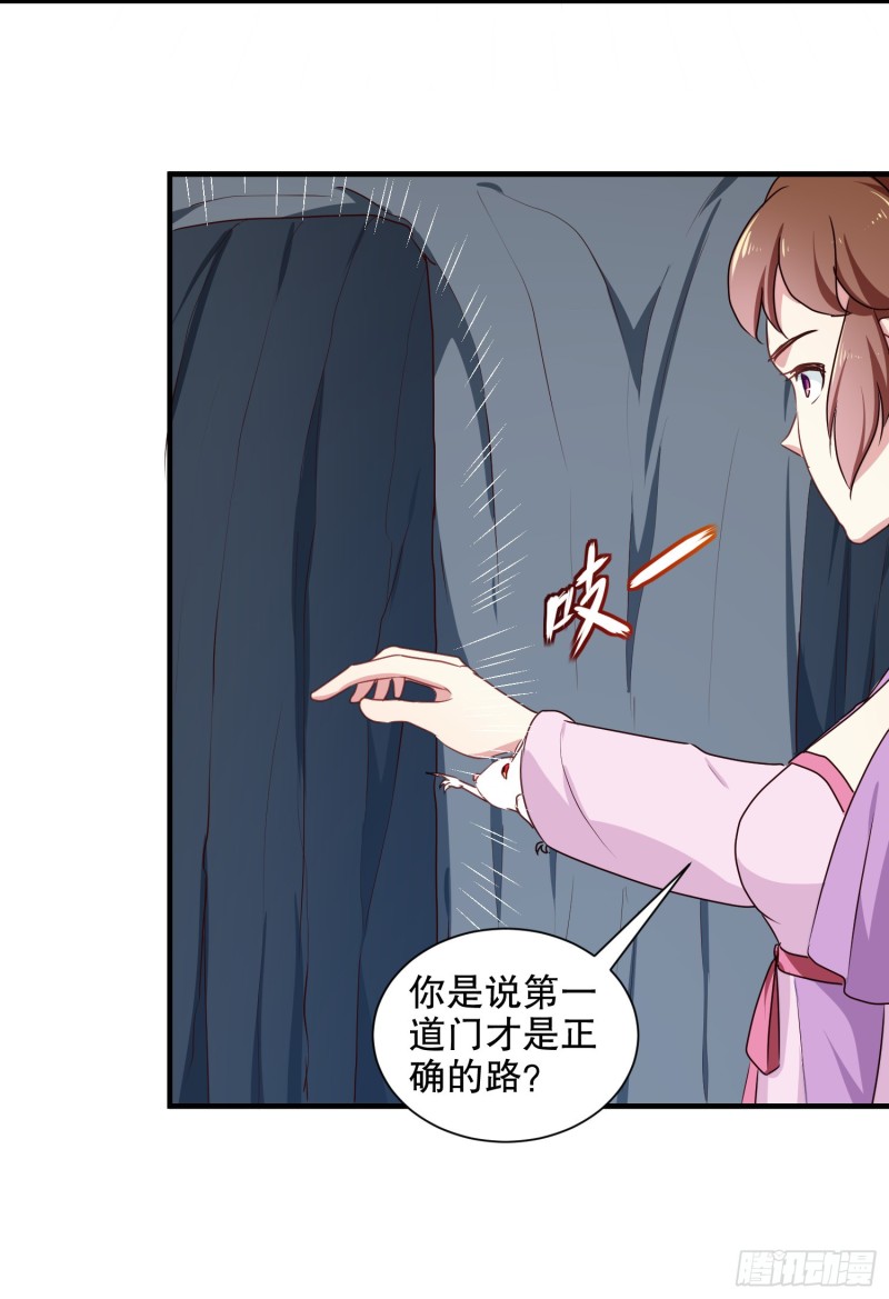 第202话 携手并进-第203话