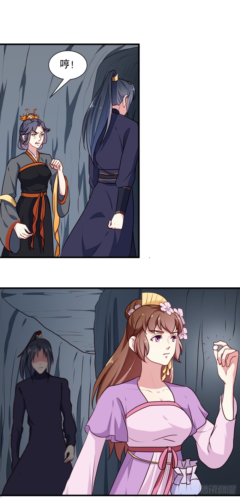 第202话 携手并进-第203话