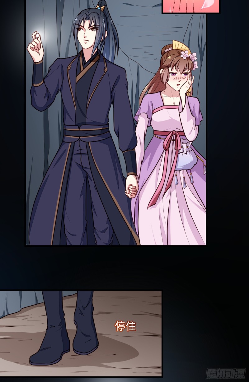 第202话 携手并进-第203话