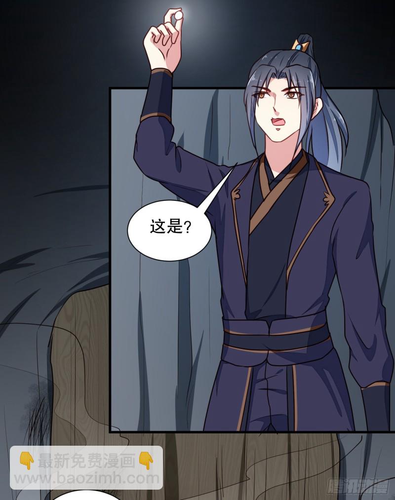 第202话 携手并进-第203话