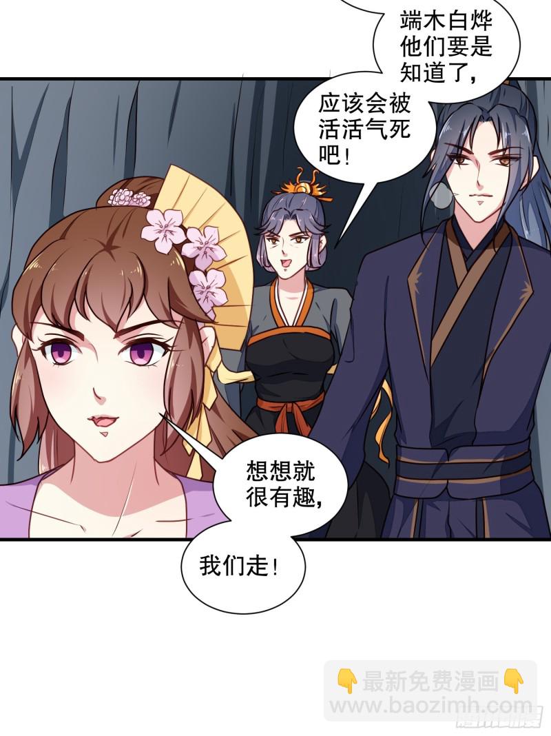 第202话 携手并进-第203话