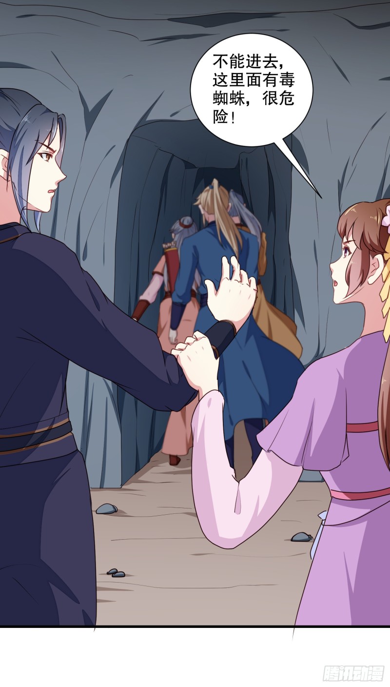 第202话 携手并进-第203话