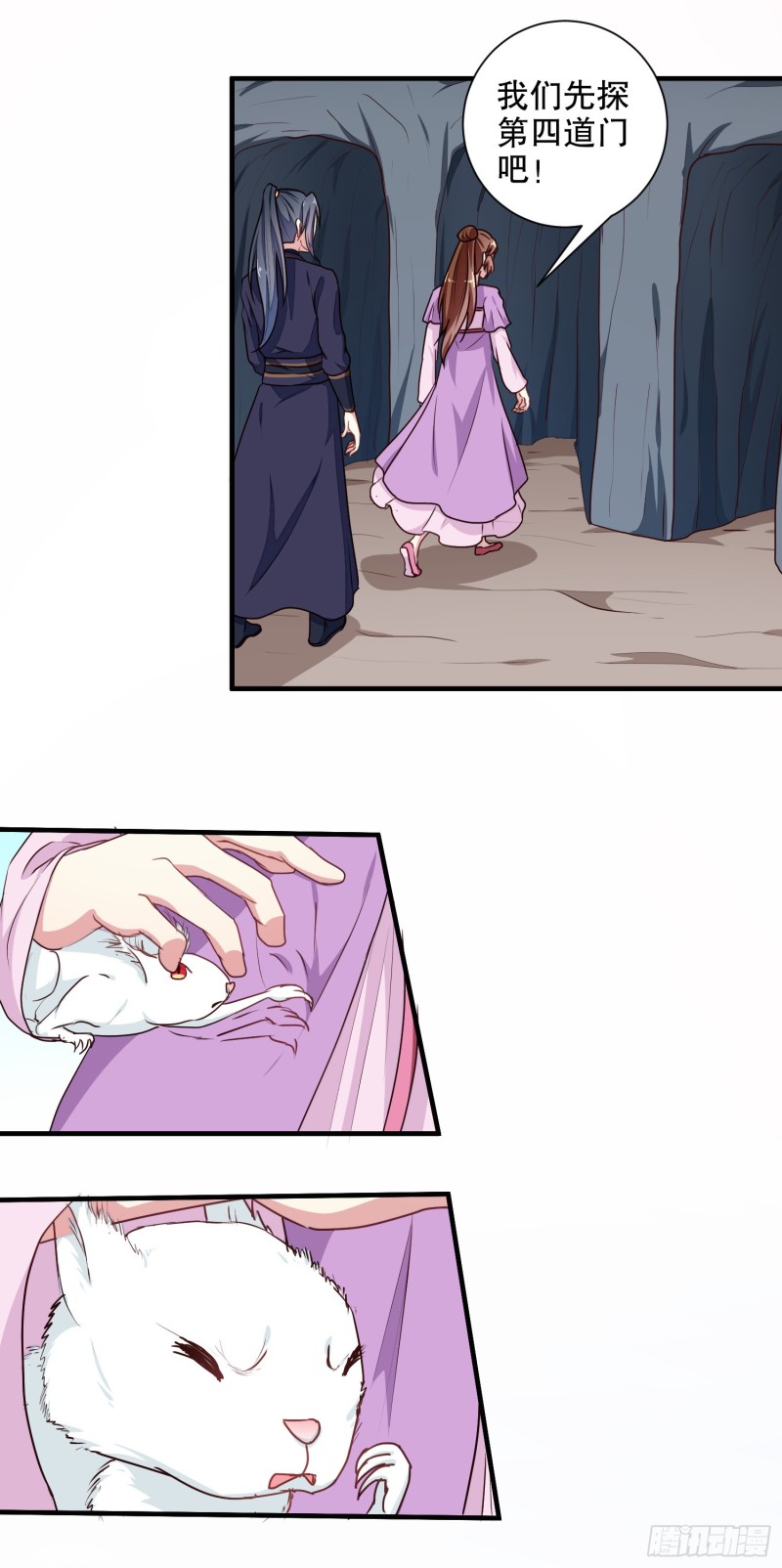 第202话 携手并进-第203话