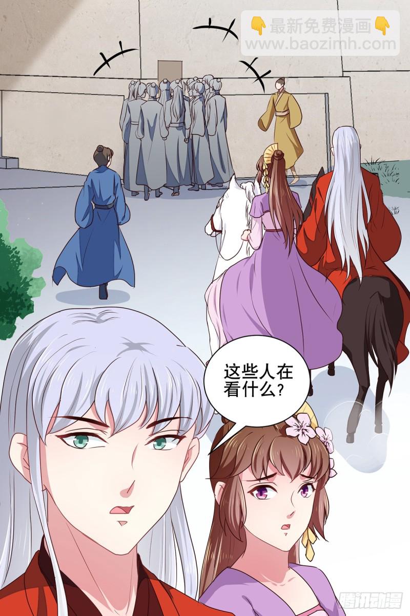 第206话 初探身世之谜-第207话