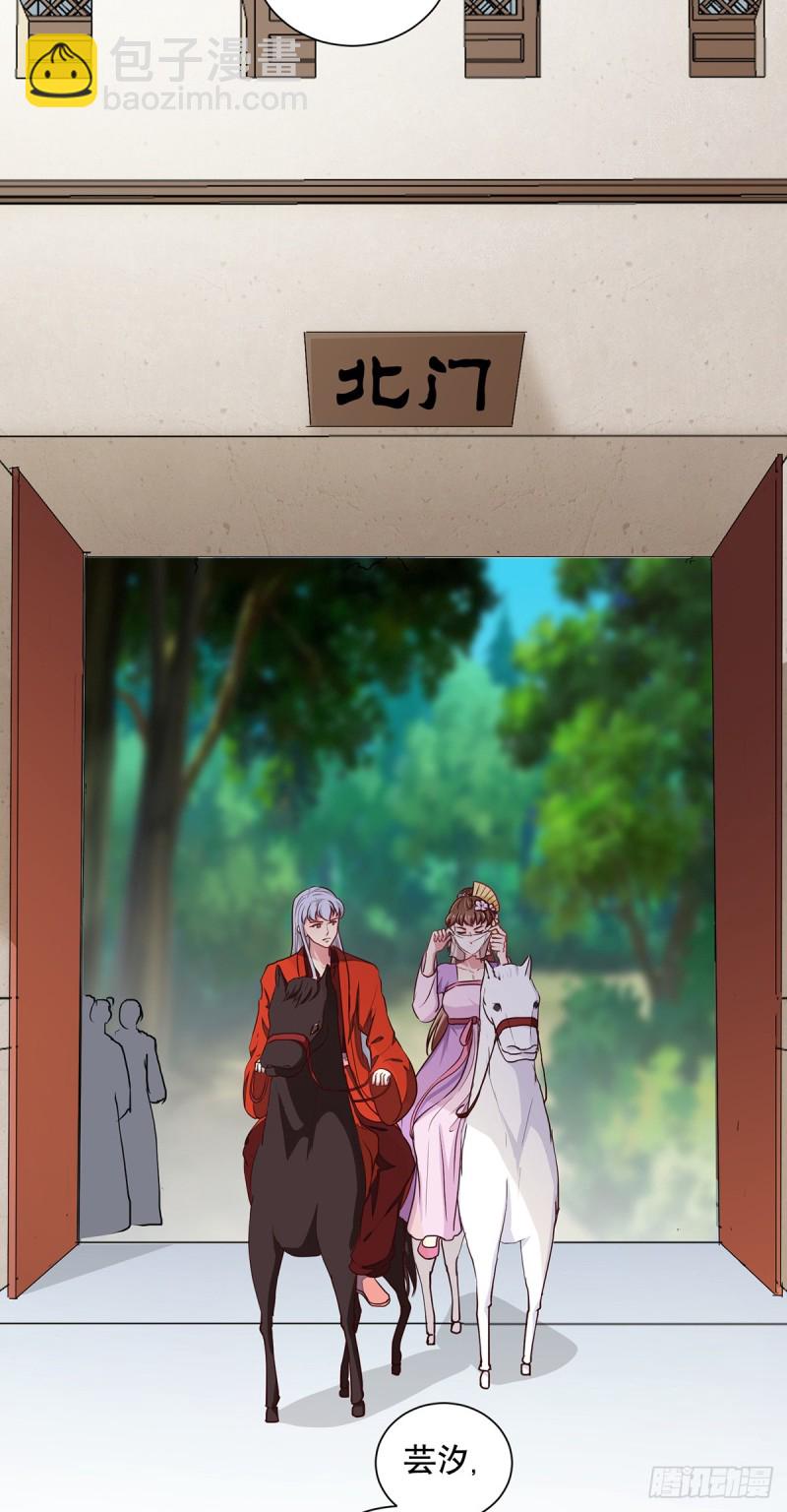 第206话 初探身世之谜-第207话