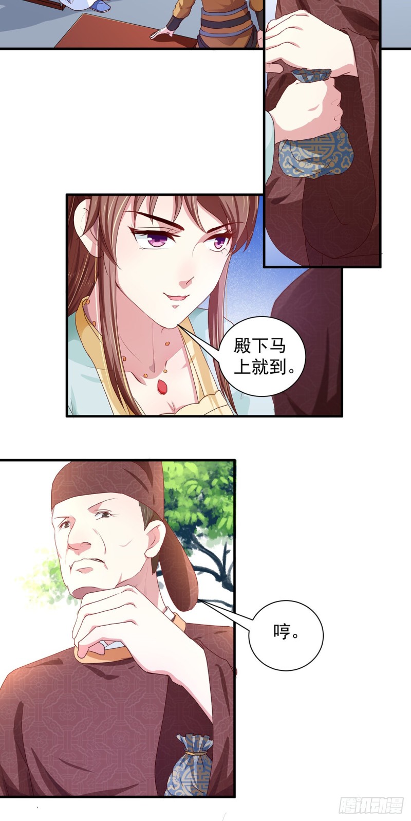 第212话 硬着头皮上！-第213话