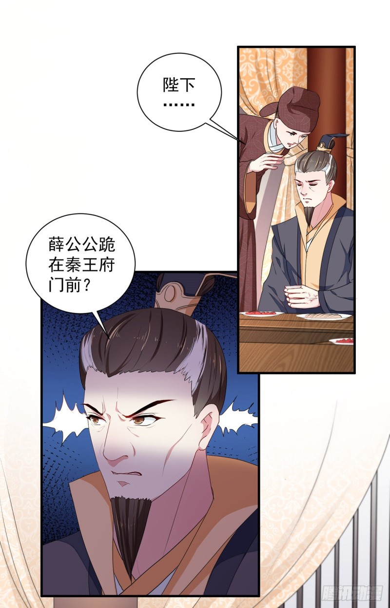 第214话 暗潮汹涌-第215话