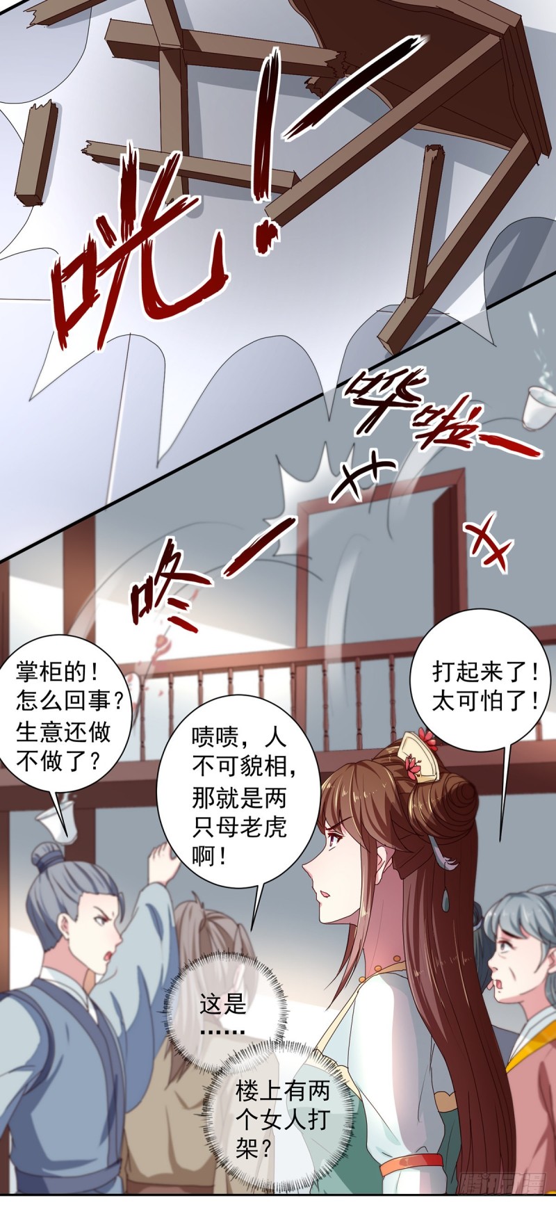 第214话 暗潮汹涌-第215话