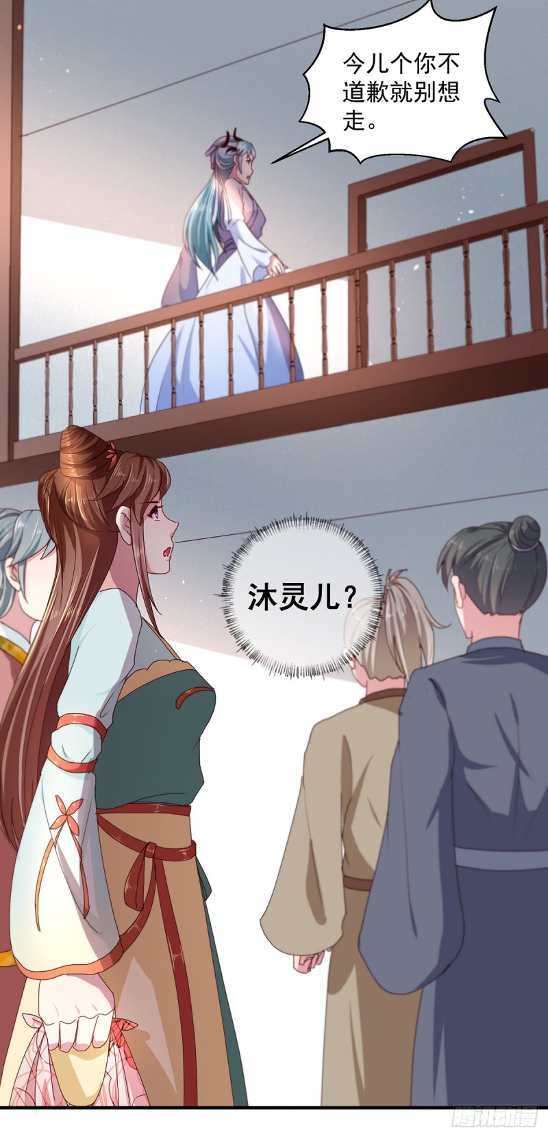 第214话 暗潮汹涌-第215话