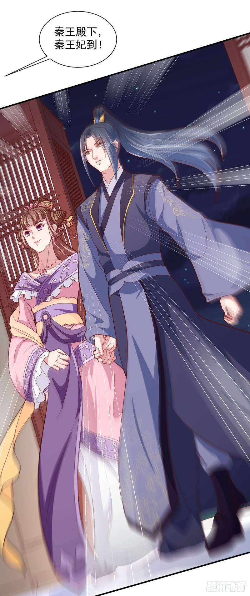 第216话 太后寿宴-第217话