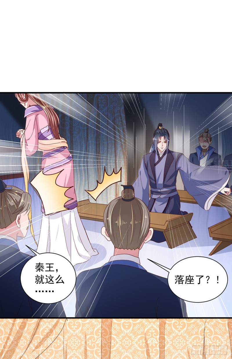 第216话 太后寿宴-第217话