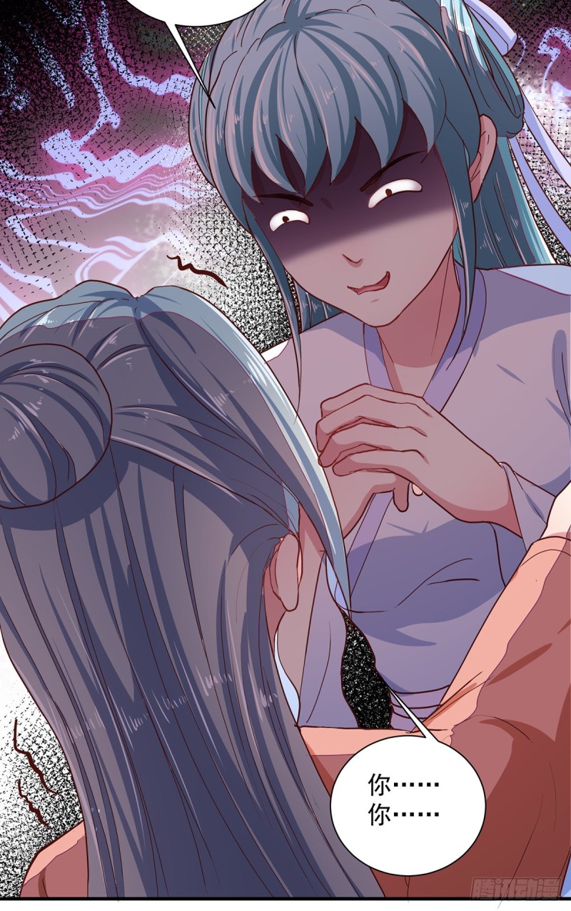 第216话 太后寿宴-第217话