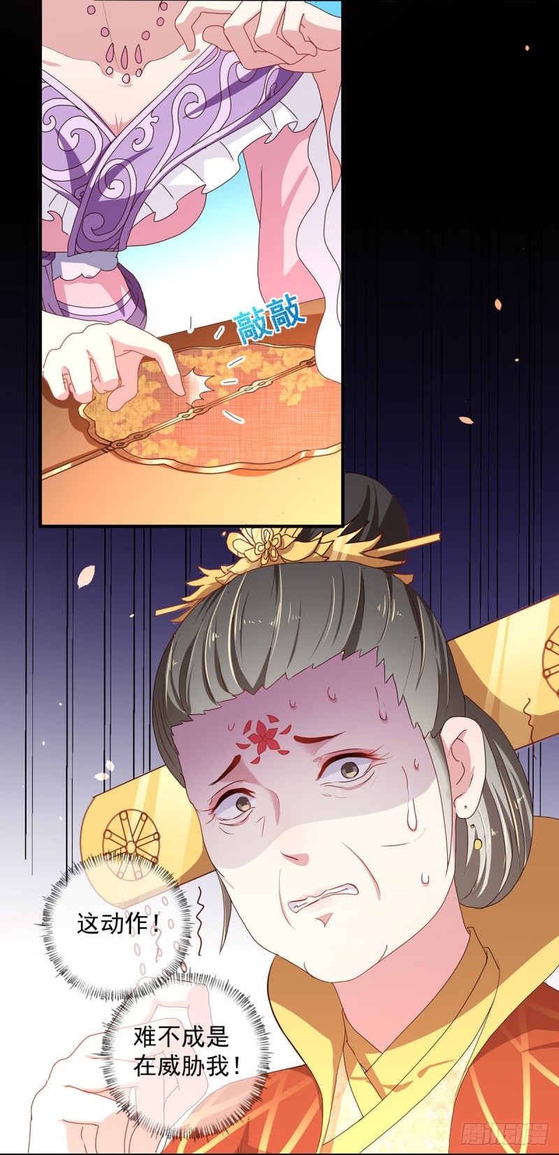 第218话 舞女楚轻歌-第219话