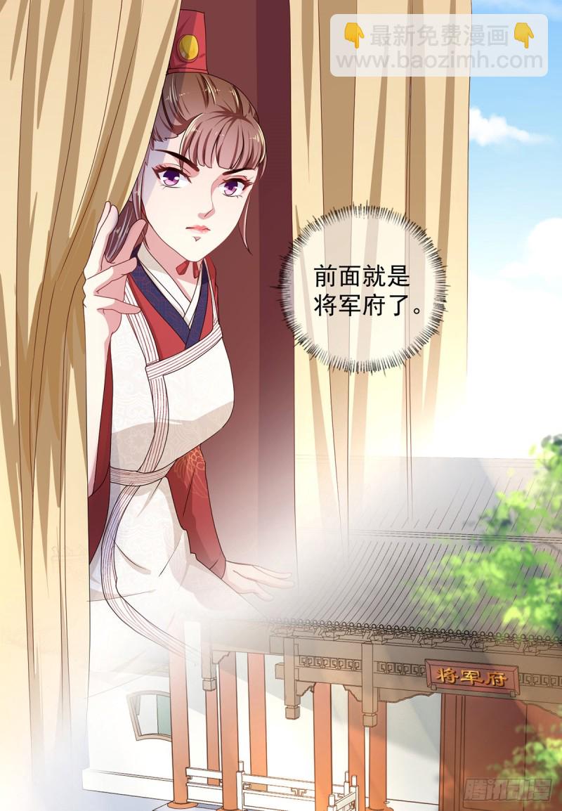 第220话 自愿服毒-第221话