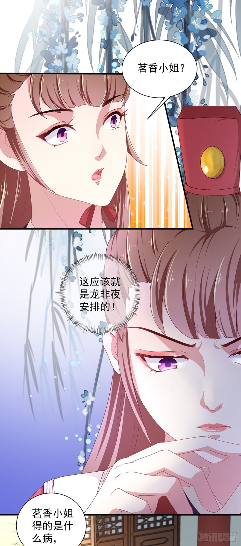 第220话 自愿服毒-第221话