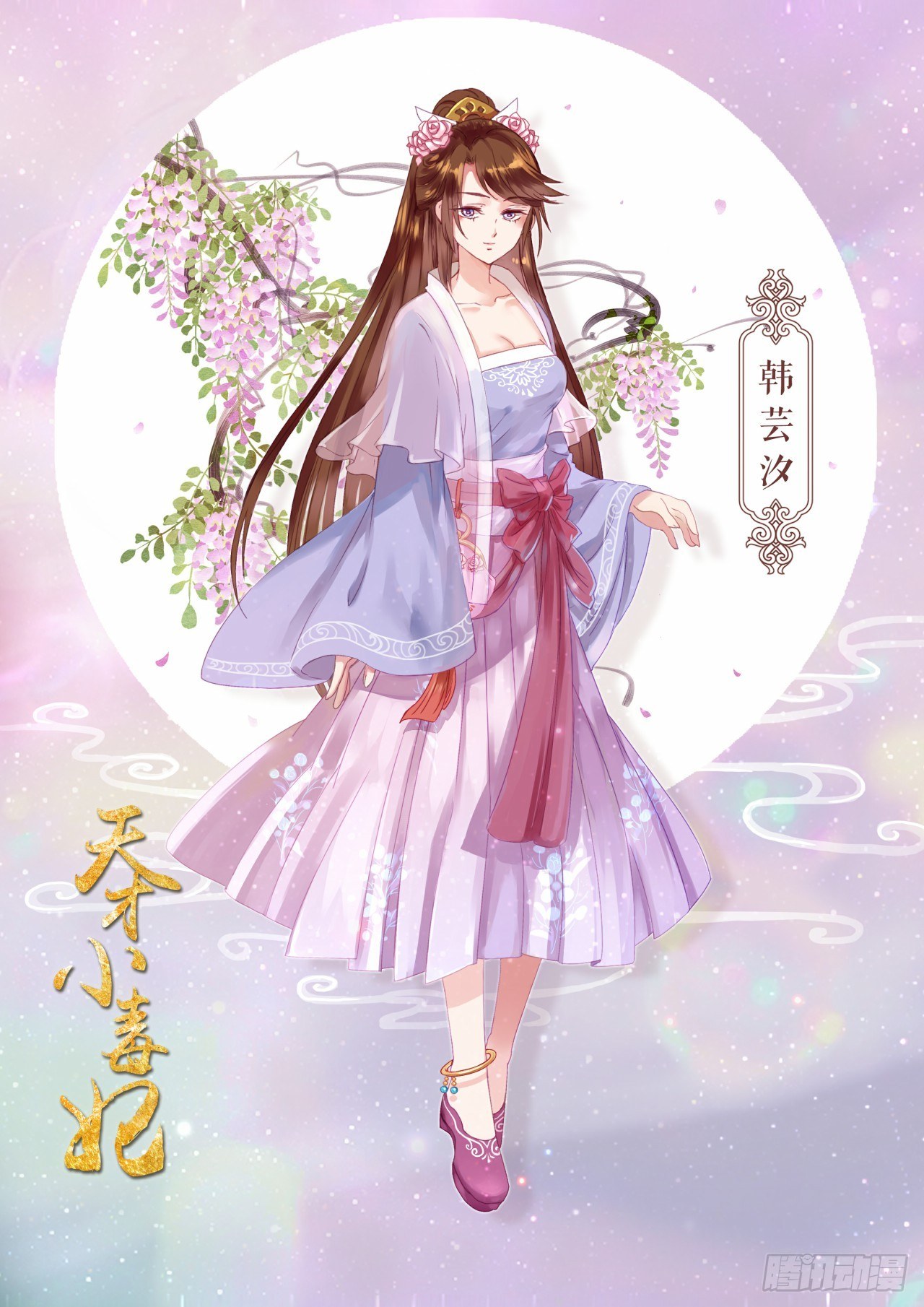 第24话 将军府救人-第25话