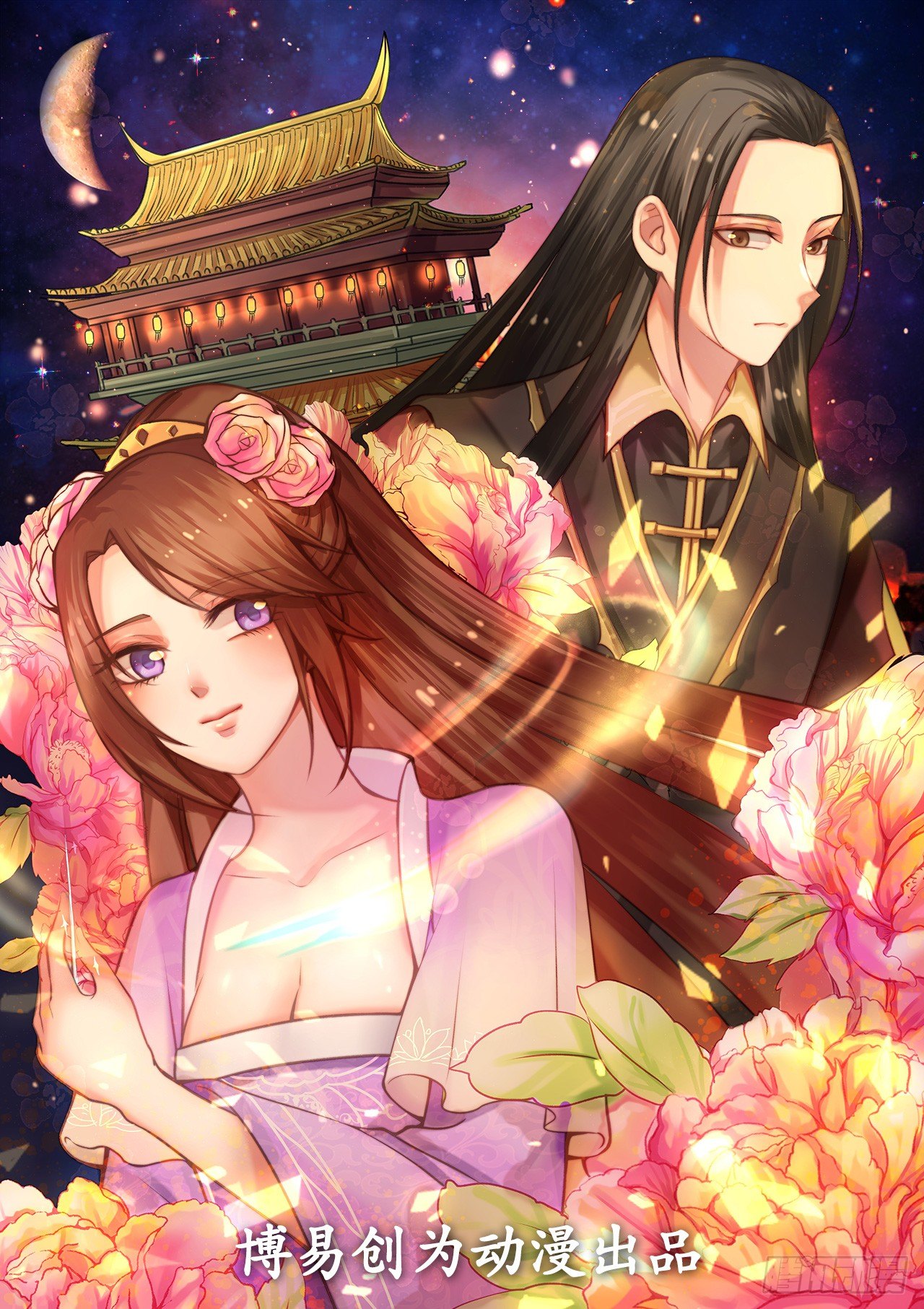 第4话 谣言止于打脸-第5话