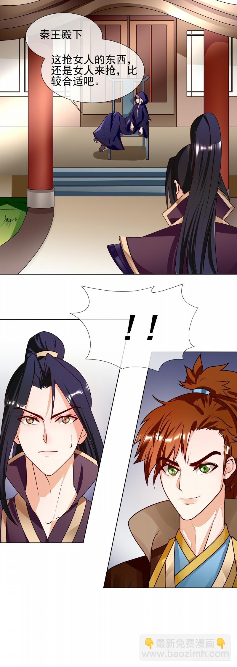 第56话 好不要脸-第57话