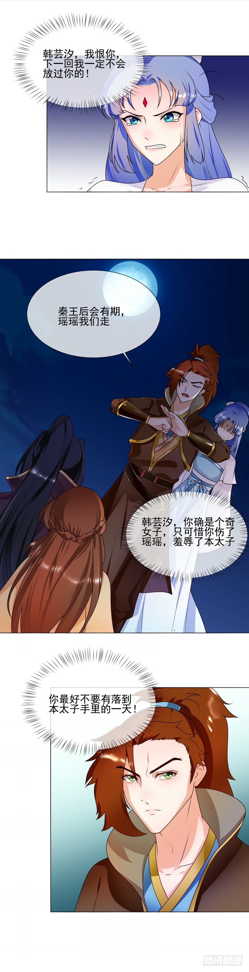 第60话 口服心不服-第61话