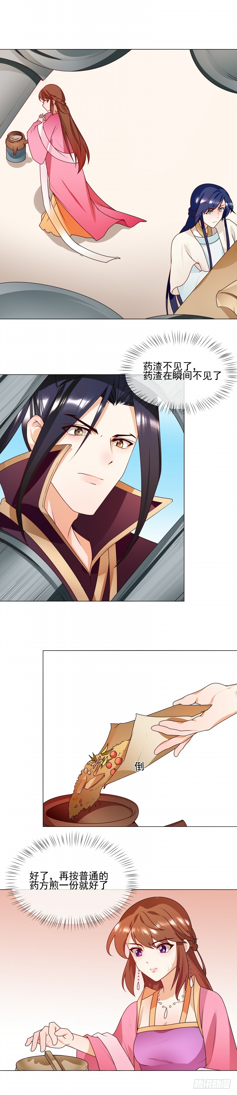 第62话 隔墙有耳-第63话