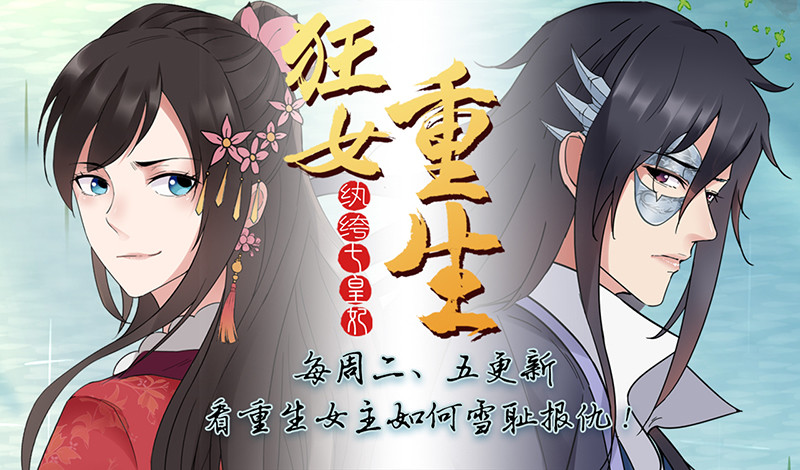 第66话 毫无防备-第67话