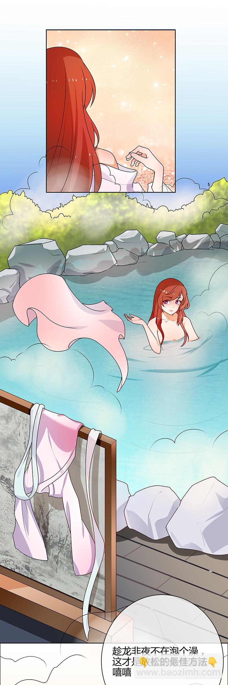 第66话 毫无防备-第67话