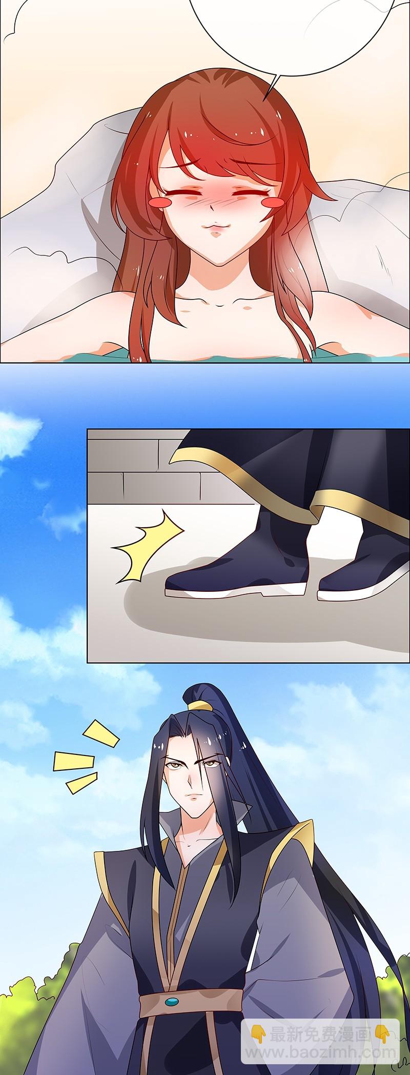 第66话 毫无防备-第67话