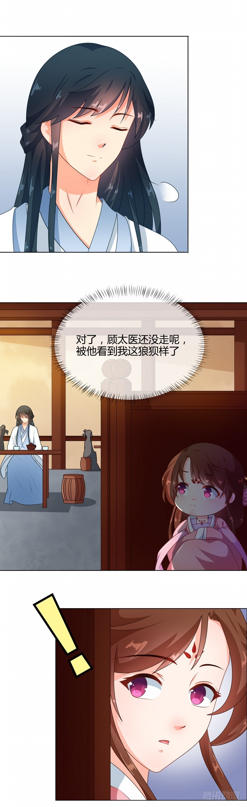 第70话 王妃你心虚什么-第71话