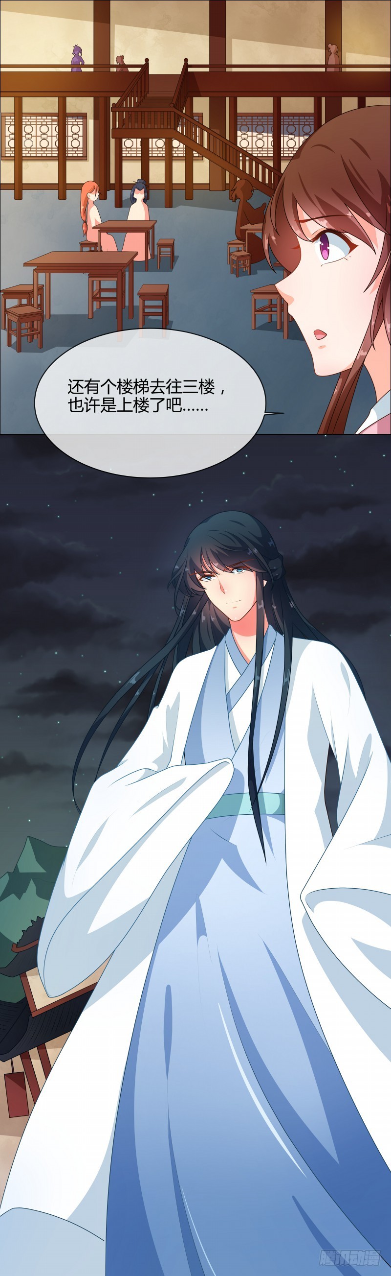 第70话 王妃你心虚什么-第71话