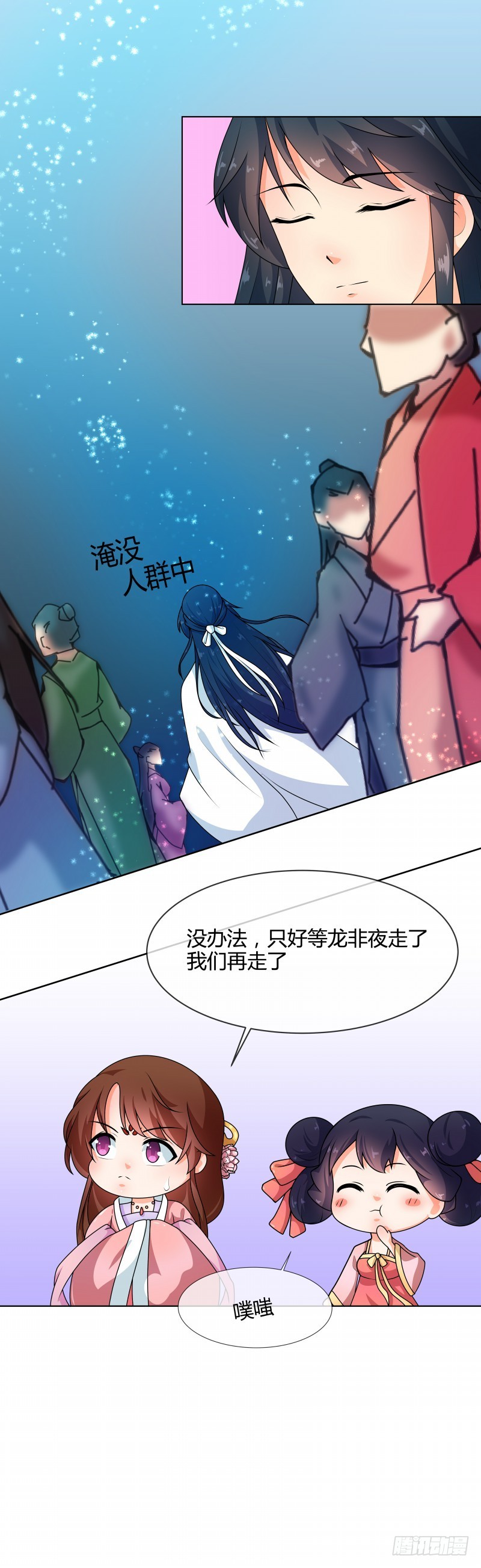 第70话 王妃你心虚什么-第71话