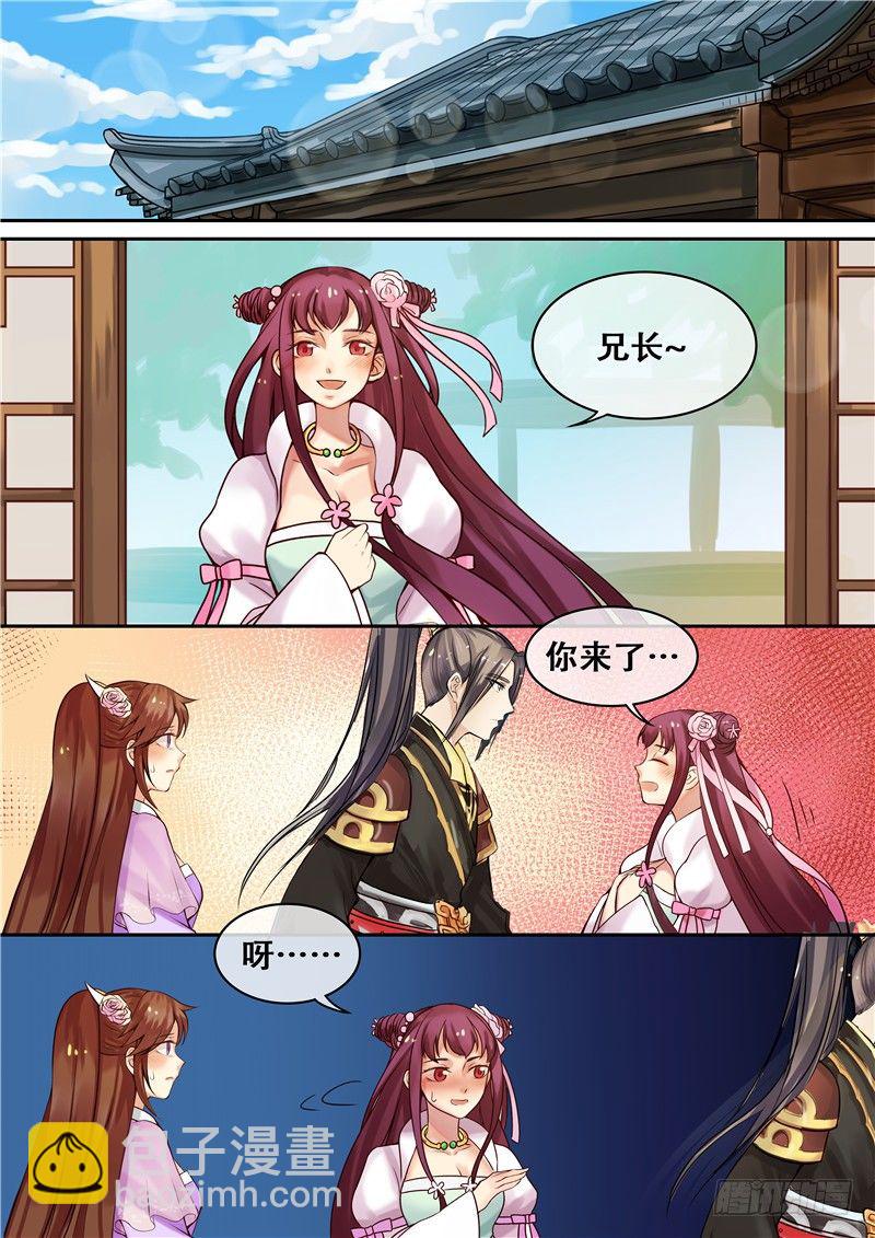 第8话 落红白帕-第9话