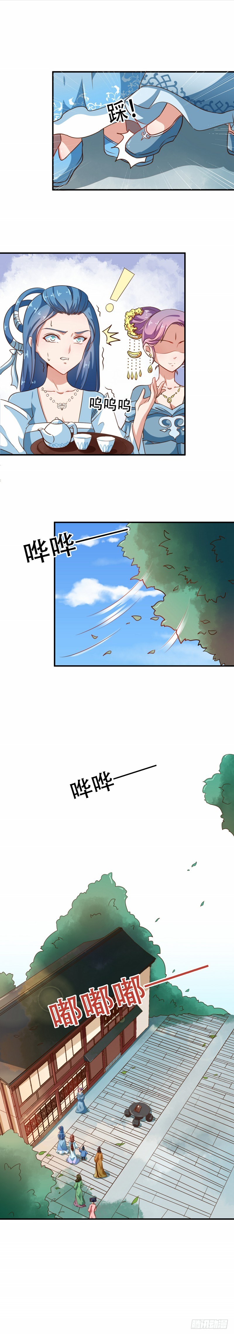 第80话 是谁没教养-第81话